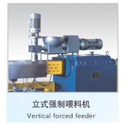 Vertical Forced Feeder