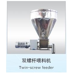 Twin-screw Feeder