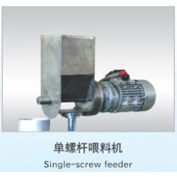Single-screw Feeder