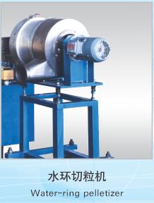 Water-loop Pelletizer