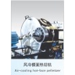 Air-cooling Hot-face Pelletizer